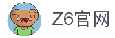 Z6集团|中国官网